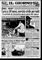 giornale/CFI0354070/1996/n. 146  del 21 giugno